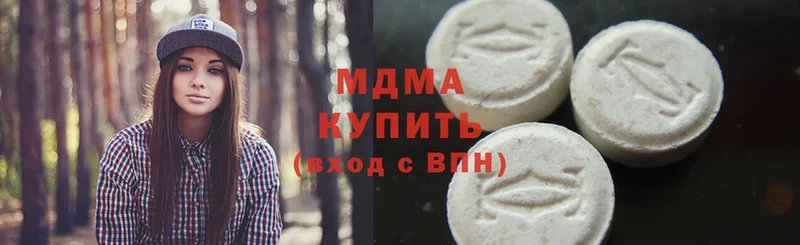 MDMA кристаллы Задонск